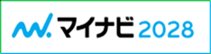 マイナビ2028