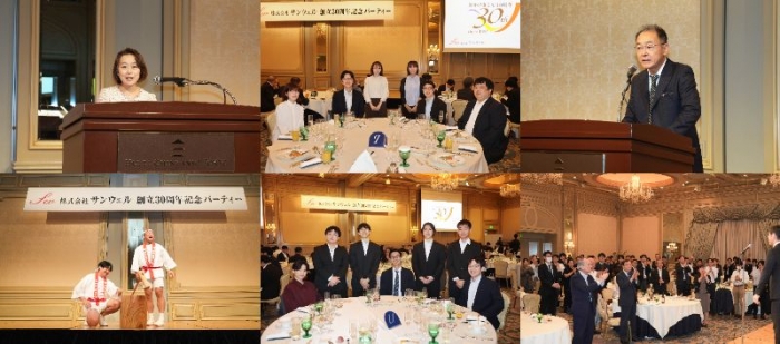 創立30周年記念パーティーを開催しました