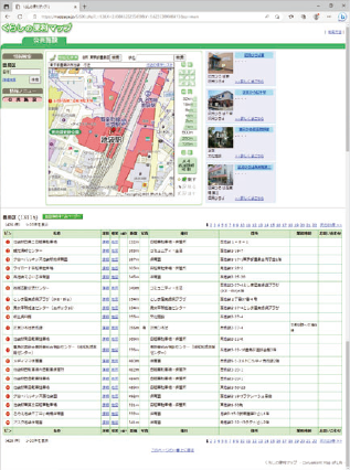 くらしの便利マップASP