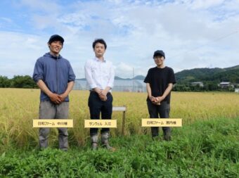 日和ファーム様と契約している田んぼを訪問！