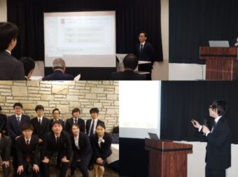 2023年度　「業務報告会」・「技術報告会」を開催！