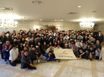 2023年度の「社員親睦会」を開催！
