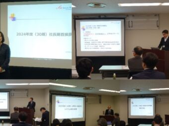 2024年度事業部方針説明会を開催！
