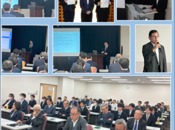 2024年度　「業務報告会」・「技術報告会」を開催！