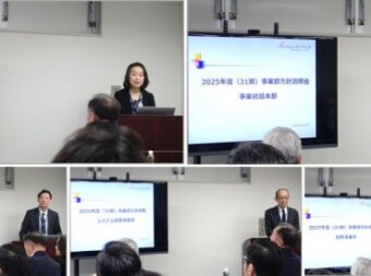 2025年度事業部方針説明会を開催！